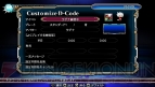 『ブレイブルー クロノファンタズマ』