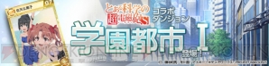 『ロードオブナイツ』