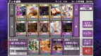『ロードオブナイツ』