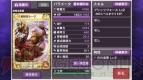 『ロードオブナイツ』