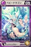 『ロードオブナイツ』