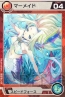 『ロードオブナイツ』