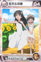 『ロードオブナイツ』