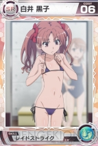 『ロードオブナイツ』