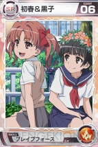 『ロードオブナイツ』