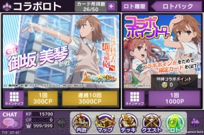 『ロードオブナイツ』