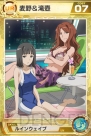 『ロードオブナイツ』