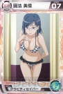 『ロードオブナイツ』