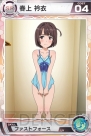 『ロードオブナイツ』