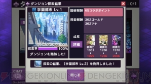 『ロードオブナイツ』