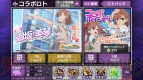 『ロードオブナイツ』