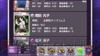 『ロードオブナイツ』