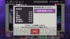 『ロードオブナイツ』