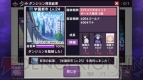 『ロードオブナイツ』