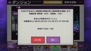 『ロードオブナイツ』