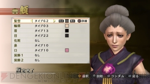 『戦国無双4』