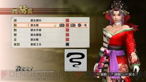 『戦国無双4』