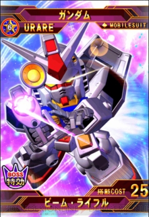 Sdガンダム ジージェネレーション フロンティア で 1周年記念イベント が4月11日より実施 超高難易度 エース級 が出現 電撃オンライン