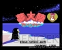 “プロジェクトEGG”