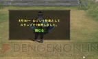 『MHF-G』