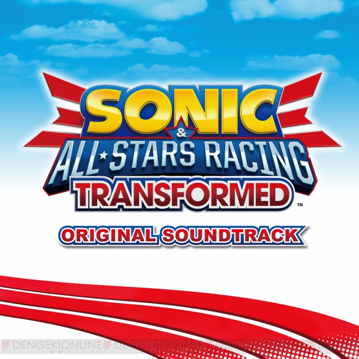セガ歴代サウンドをリミックスした『ソニック＆オールスターレーシング トランスフォームド』のサントラCDが5月14日に発売！