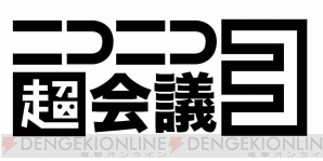 『アンジュ・ヴィエルジュ』
