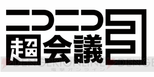 【速報】『アンジュ・ヴィエルジュ』発の声優ユニット“L.I.N.K.s（リンクス）”結成！ メンバーを募集するオーディション企画も実施