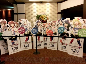 『THE IDOLM＠STER MOVIE 輝きの向こう側へ！』