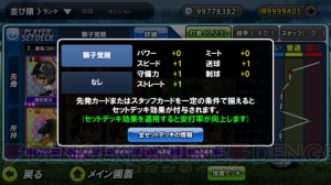 『レジェンドナイン』攻略指南後編：さらなる高みを目指してバッティング技術向上術を教えます！