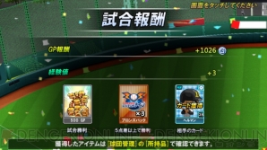 『レジェンドナイン』