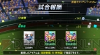 『レジェンドナイン』