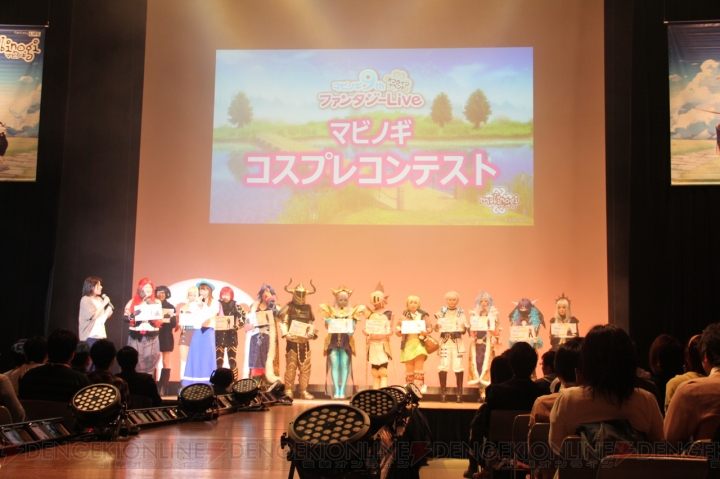 磯村知美さんも駆けつけた『マビノギ』9周年イベント“マビノギ9th ファンタジーLive”で発表された新クラスは、日本プレイヤー待望の……！