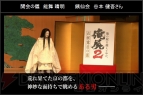 『俺の屍を越えてゆけ2』