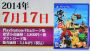 【速報】『俺屍2』の発売日は7月17日、 体験版配信日は4月24日に決定！ 開発秘話も語られた“お披露目の儀”をレポート