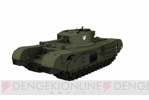 電撃オンライン