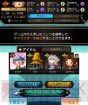 『シアトリズム ファイナルファンタジー カーテンコール』