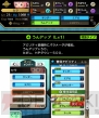 『シアトリズム ファイナルファンタジー カーテンコール』