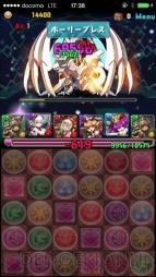 “今日からパズドラ女子！”