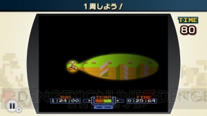 『ファミコンリミックス』2作をセットにしたパッケージ版が4月24日に発売。ファミコンソフトを多彩な切り口で楽しめるステージが300以上収録