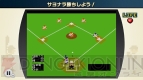 『ファミコンリミックス』