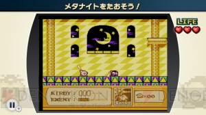 『ファミコンリミックス』2作をセットにしたパッケージ版が4月24日に発売。ファミコンソフトを多彩な切り口で楽しめるステージが300以上収録