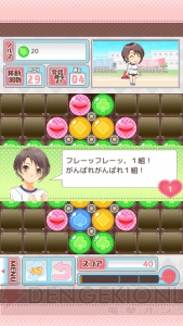 小松未可子さん、山本彩乃さん、加隅亜衣さん共演の『恋鎖反応』が配信開始！ 恋を繋げる新感覚恋愛パズルゲーム