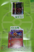 『ポケモンカードゲームXY』