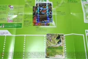 『ポケモンカードゲームXY』