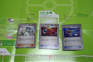『ポケモンカードゲームXY』