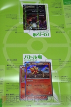 『ポケモンカードゲームXY』