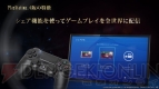『ファイナルファンタジーXIV： 新生エオルゼア』