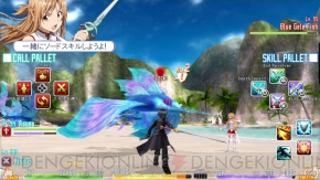 ソードアート オンライン ホロウ フラグメント を発売に先駆けてレビュー 壮大な冒険の感想をお届け Saoトゥデイ 電撃オンライン