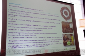 “gamescom 2014”