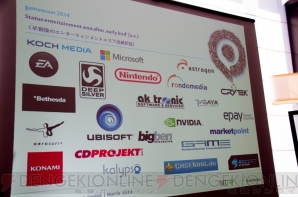 “gamescom 2014”
